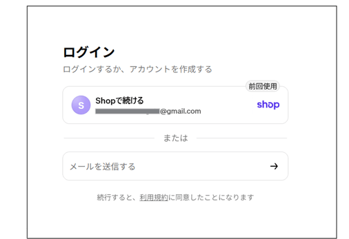 shop